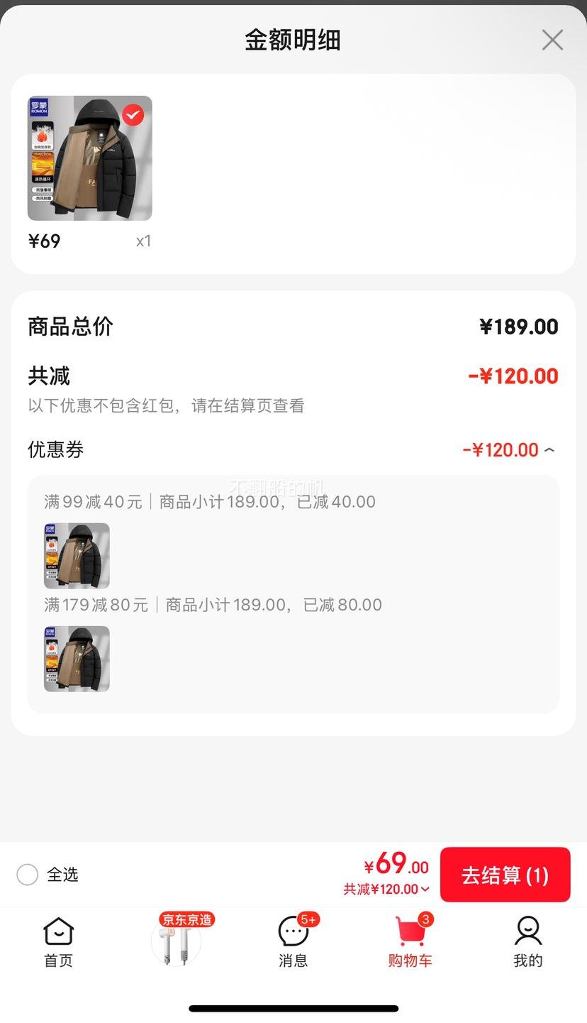  ʿ޷ жñ ɫ 2XL 130-145Ż֤