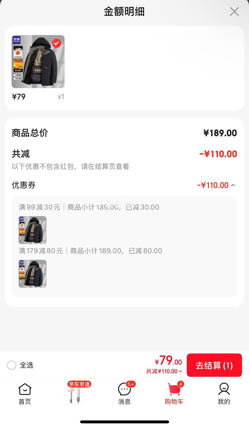  ñ 2XL ɫ ůʿ޷ ְװŻ֤