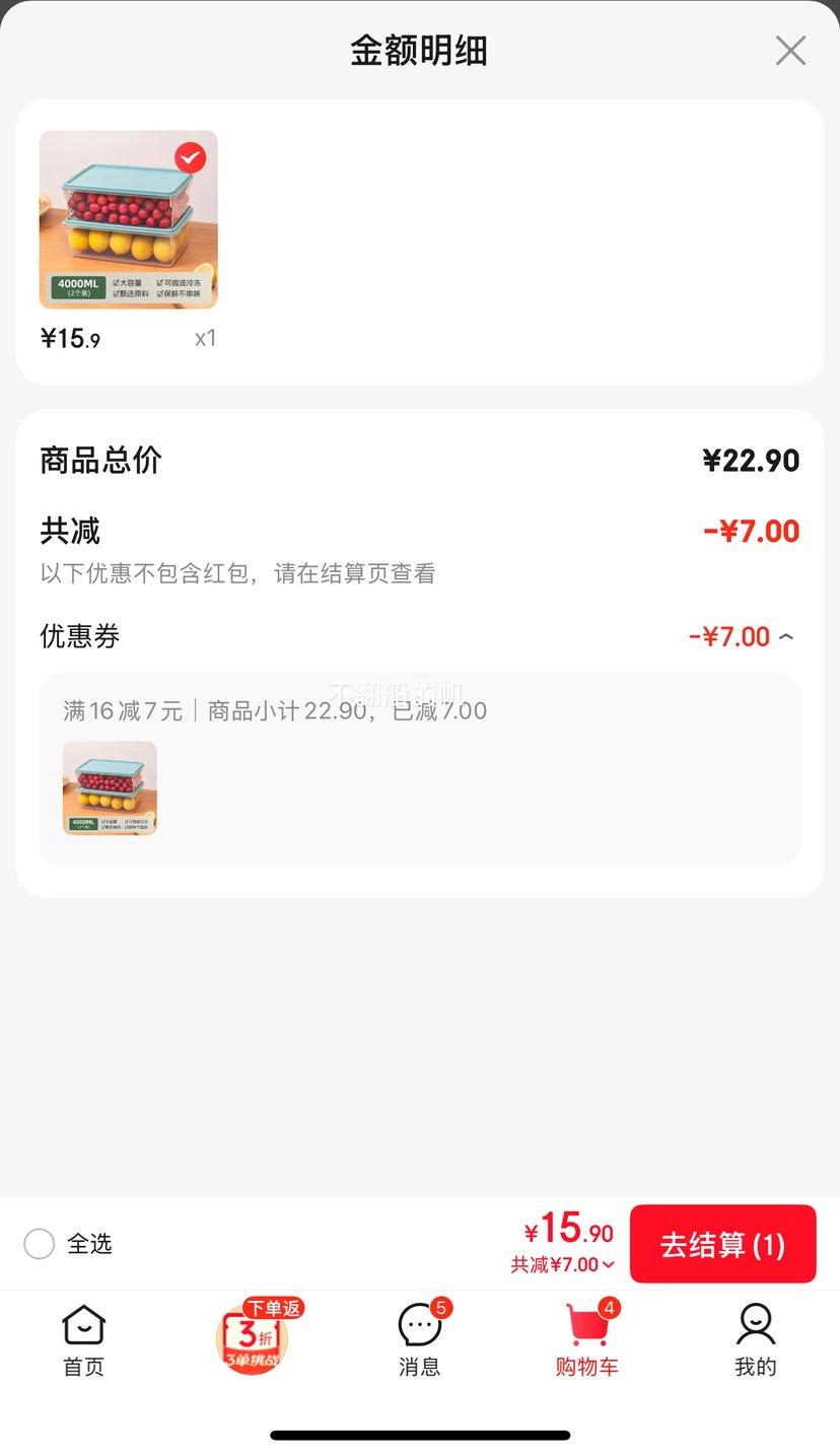  ɺбʺ 4L ʳƷܷ䶳ר 2ֻװŻ֤