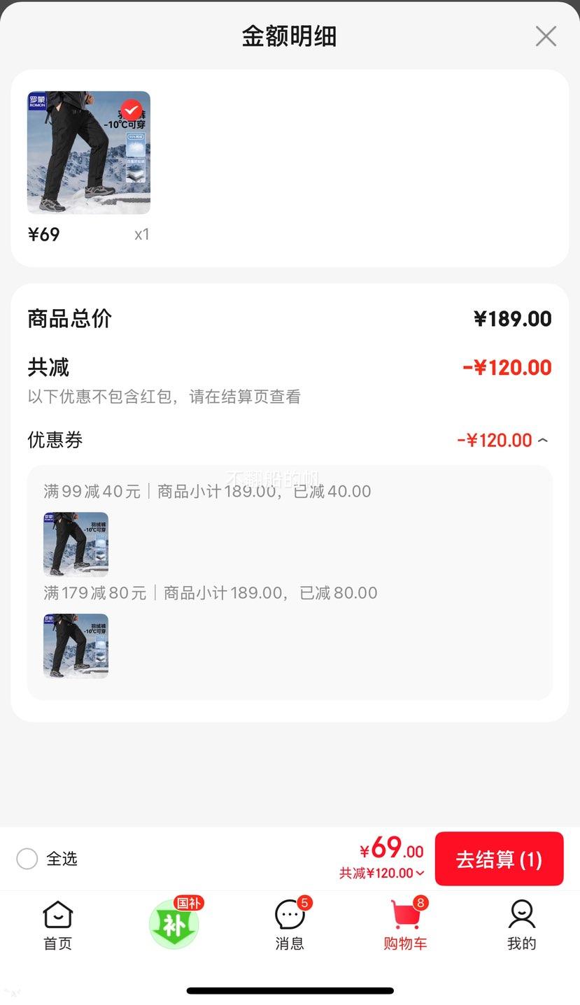 ɣROMON޿ʿ⴩ӺůпֱͲѼ޿ ɫ XL (125-145)Ż֤