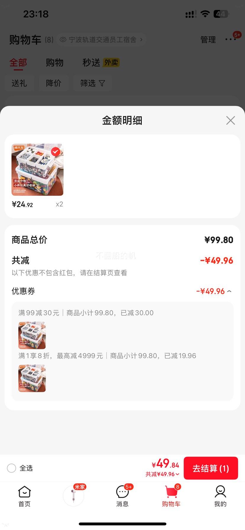 ƬͯľɺָС 5˫ָ Ѭ кŻ֤