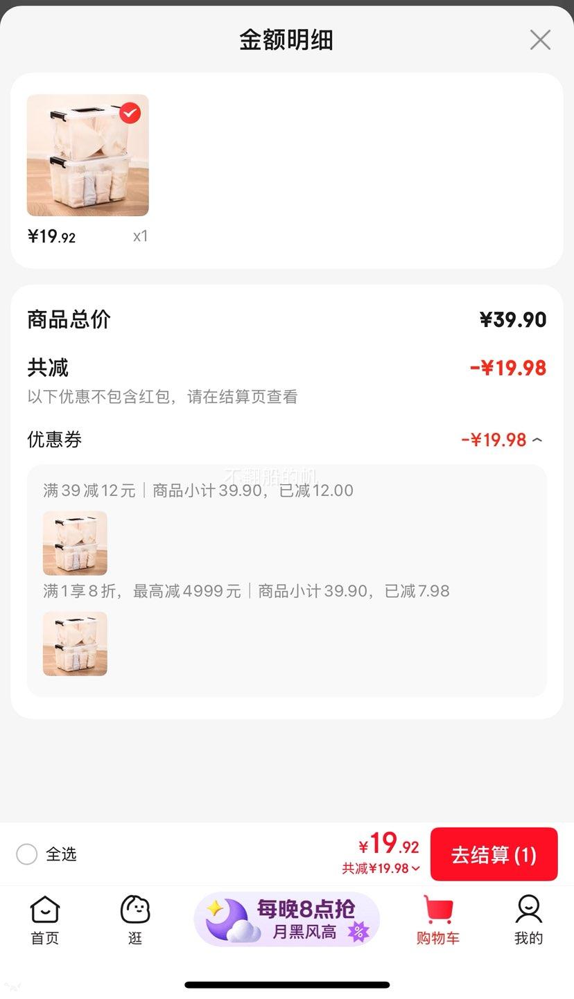 Ӻ͸ֶͯ· 5.2L3ֻװ 26*18.2*15.8CM ͸ӺŻ֤