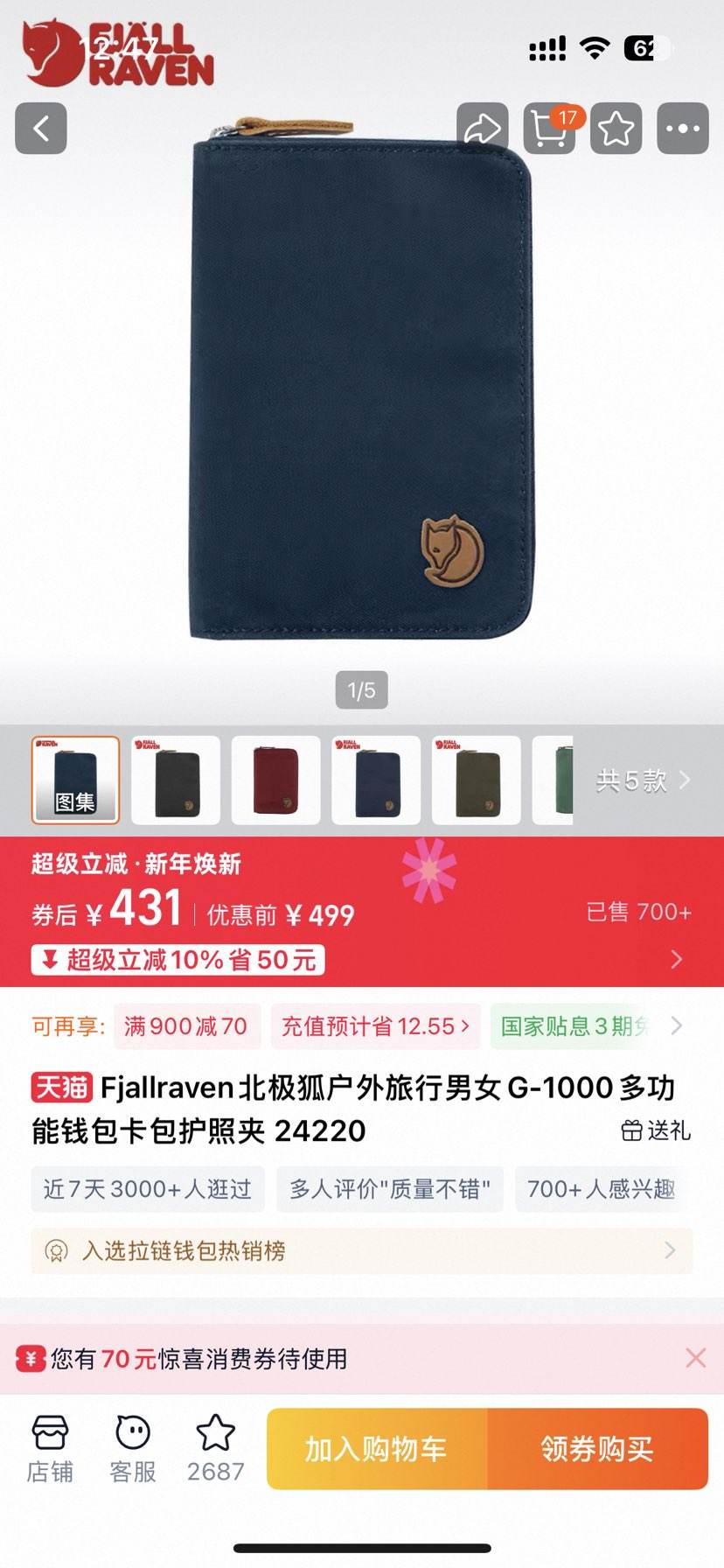 Fjallraven����������������ŮG-1000�๦��Ǯ���������ռ� 24220�Ż�֤��