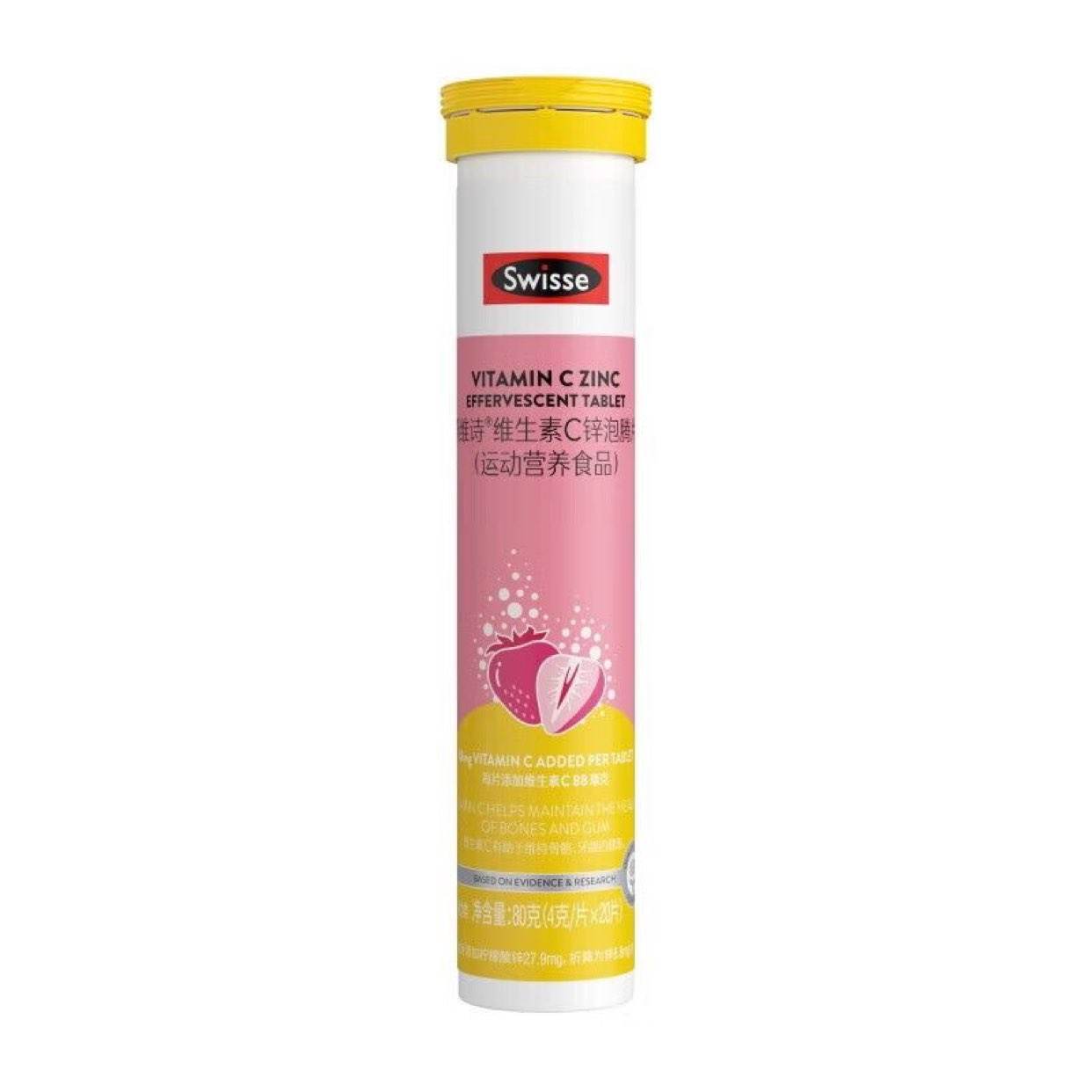 Swisse˹άʫ άC+пƬ 20Ƭ9.41Ԫ