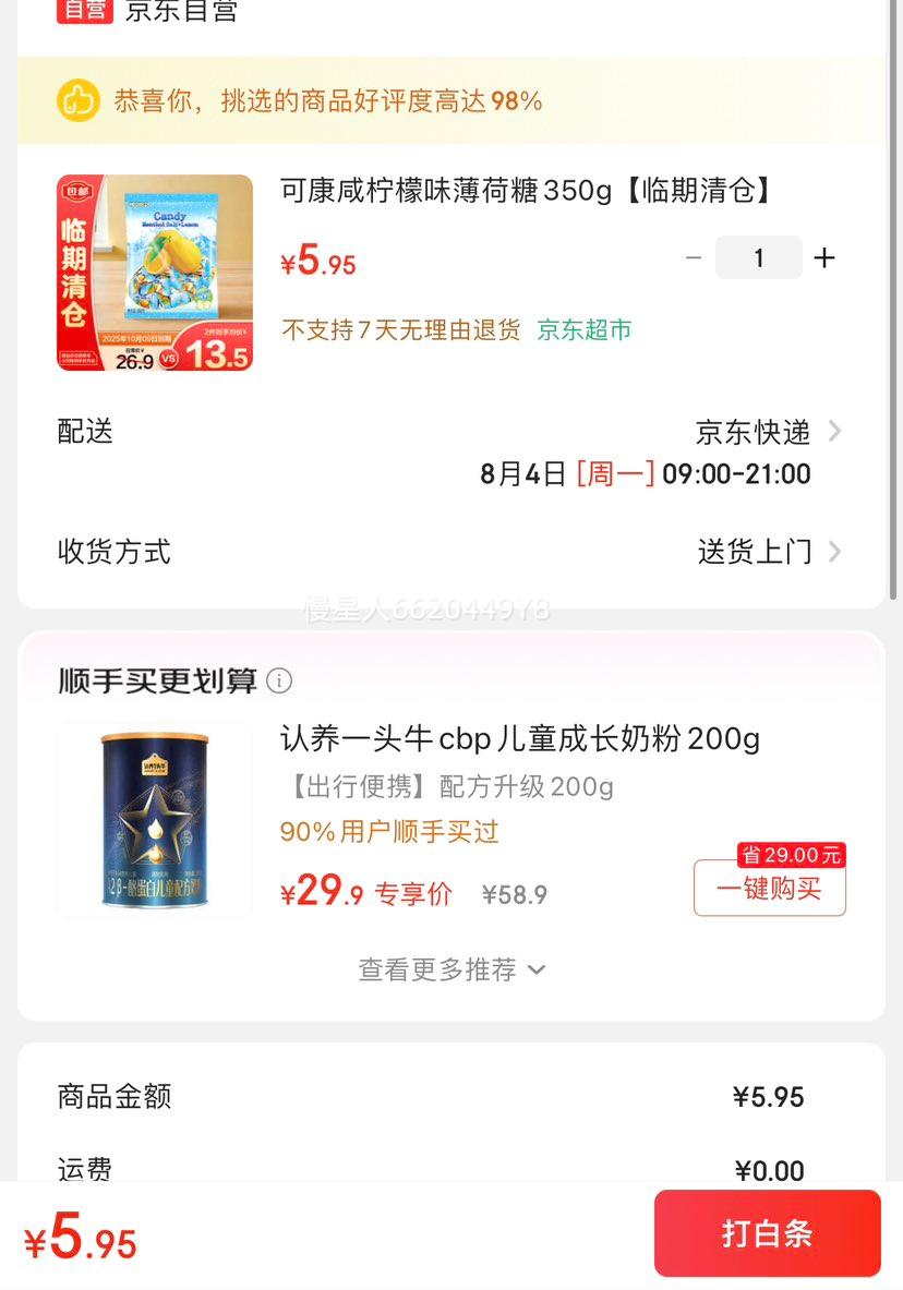 �ɿ��� ����ζ������350g�Ż�֤��