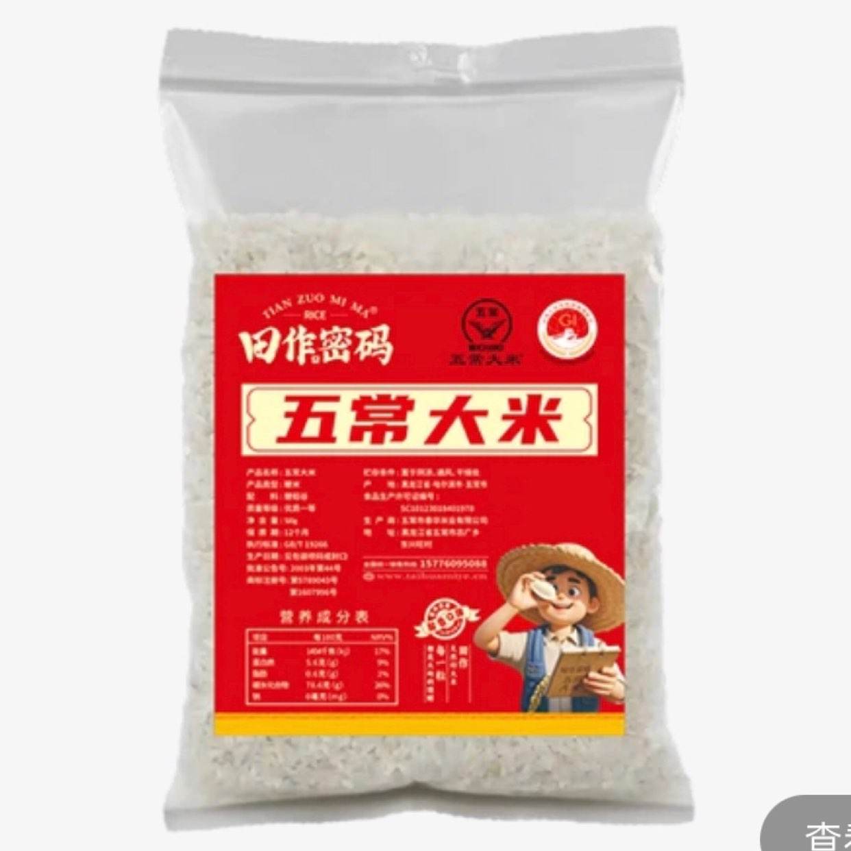  峣׳500g1Ԫ
