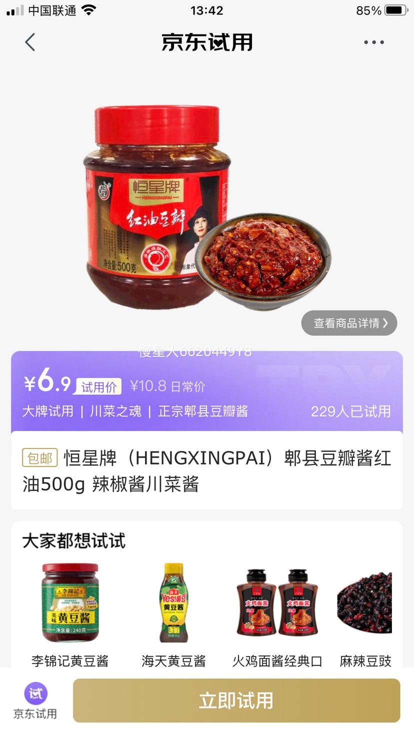 ãƣHENGXINGPAIۯض꽴500g ˽Ż֤