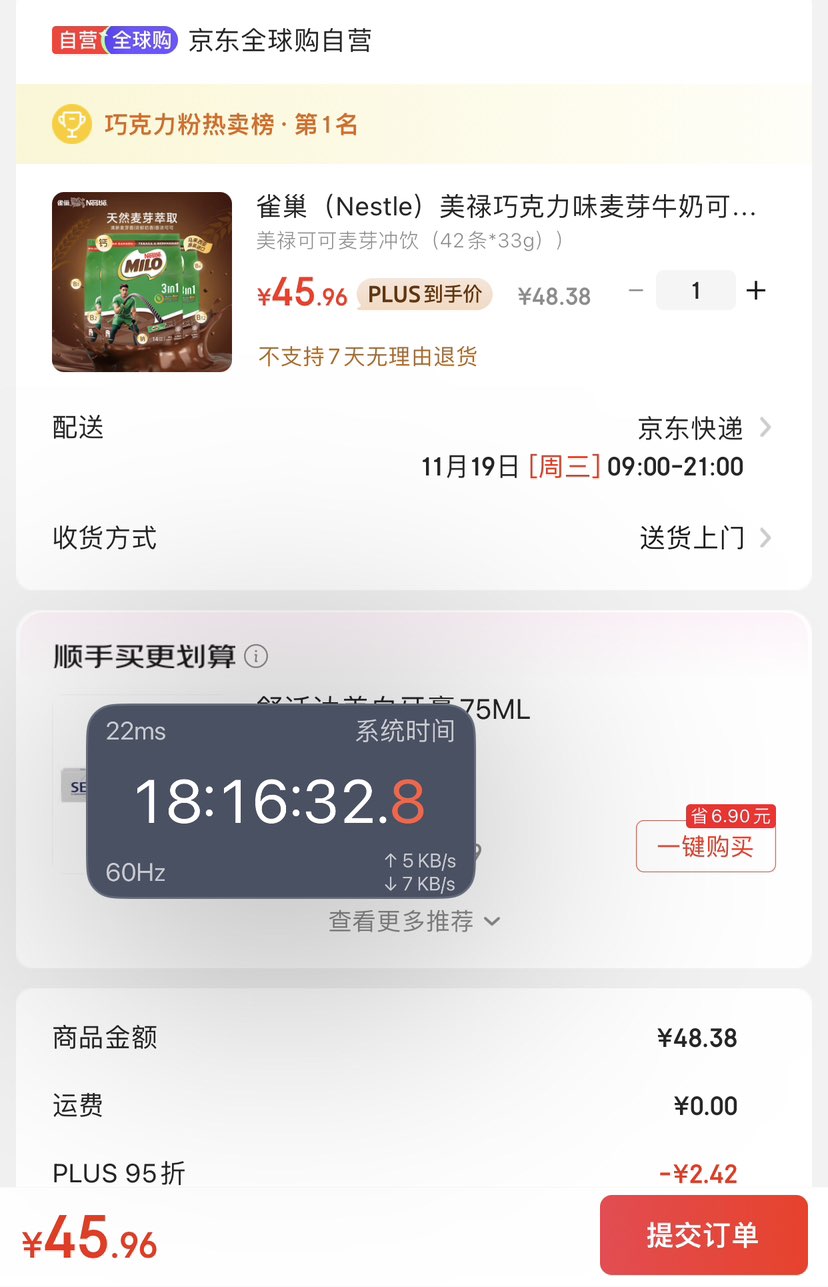 PLUSáڣȸ »ɿζѿɿɷ462g*342Ż֤