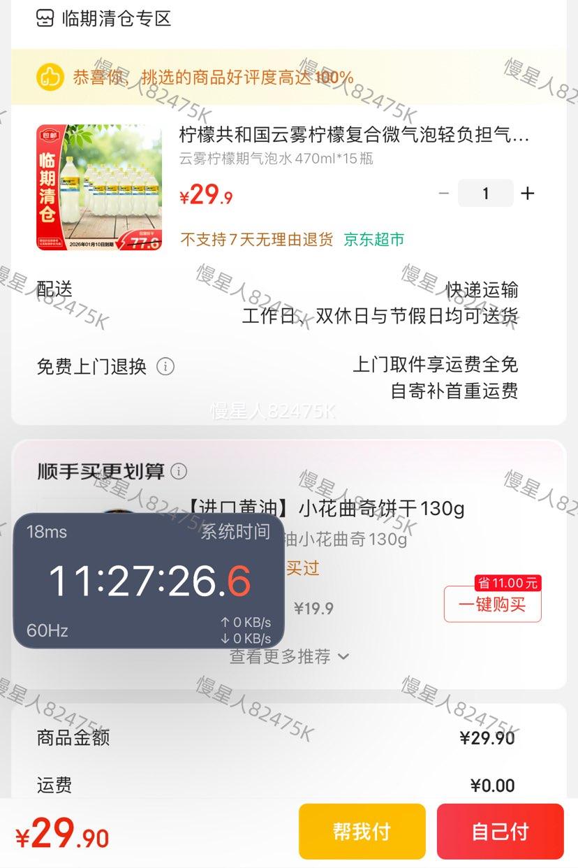 ڣʹ͹ ʸ΢ݹ֭470ml*15ƿŻ֤