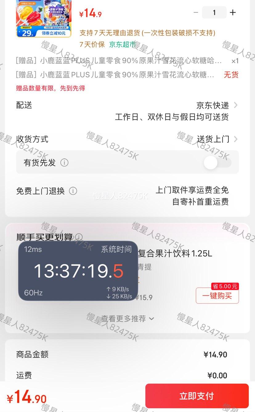 С¹ ԭ֭άˮǰ252g21֧Ż֤