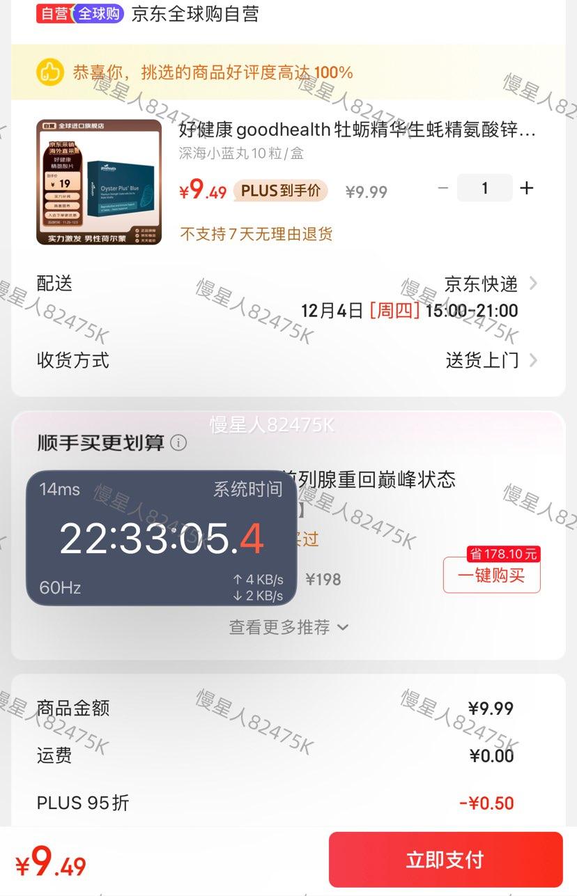 PLUSýgoodhealthb ĵþ 򺾫пƬ10/Ż֤