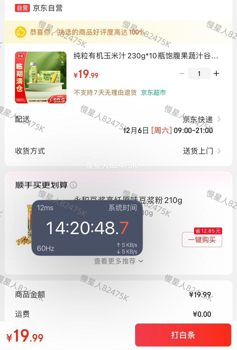 ڣ л֭230g*10ƿ/Ż֤