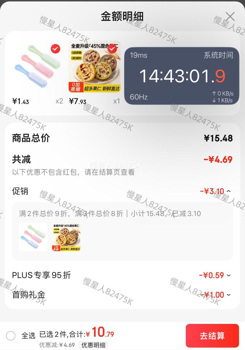 ׹PLUS԰ ȫּ600gŻ֤