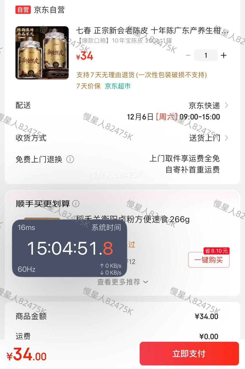 ׹ߴ 10»Ƥ 250gŻ֤