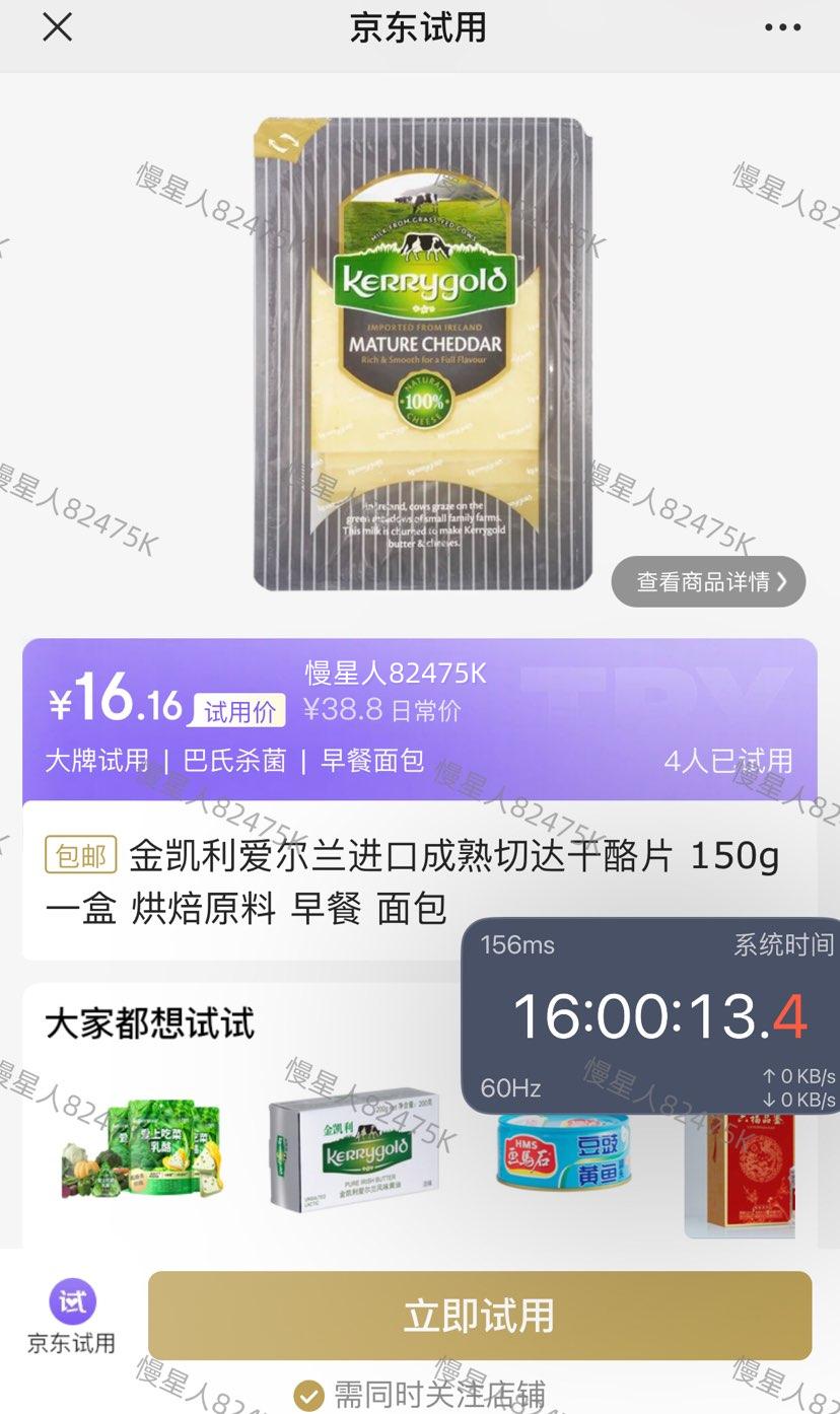  дƬ 150g/СԭװŻ֤