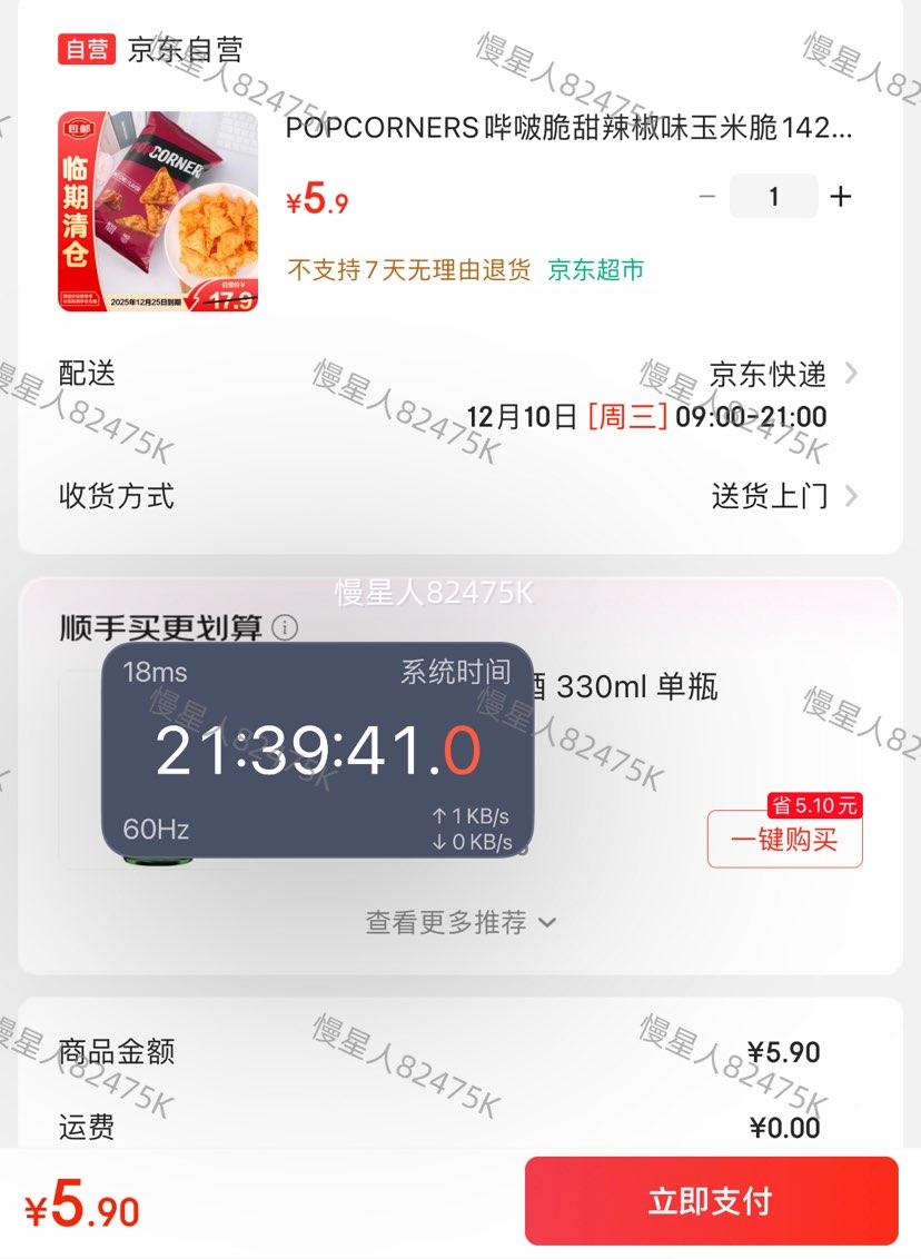 ڣPOPCORNERS ࣴ ζ ״142gŻ֤