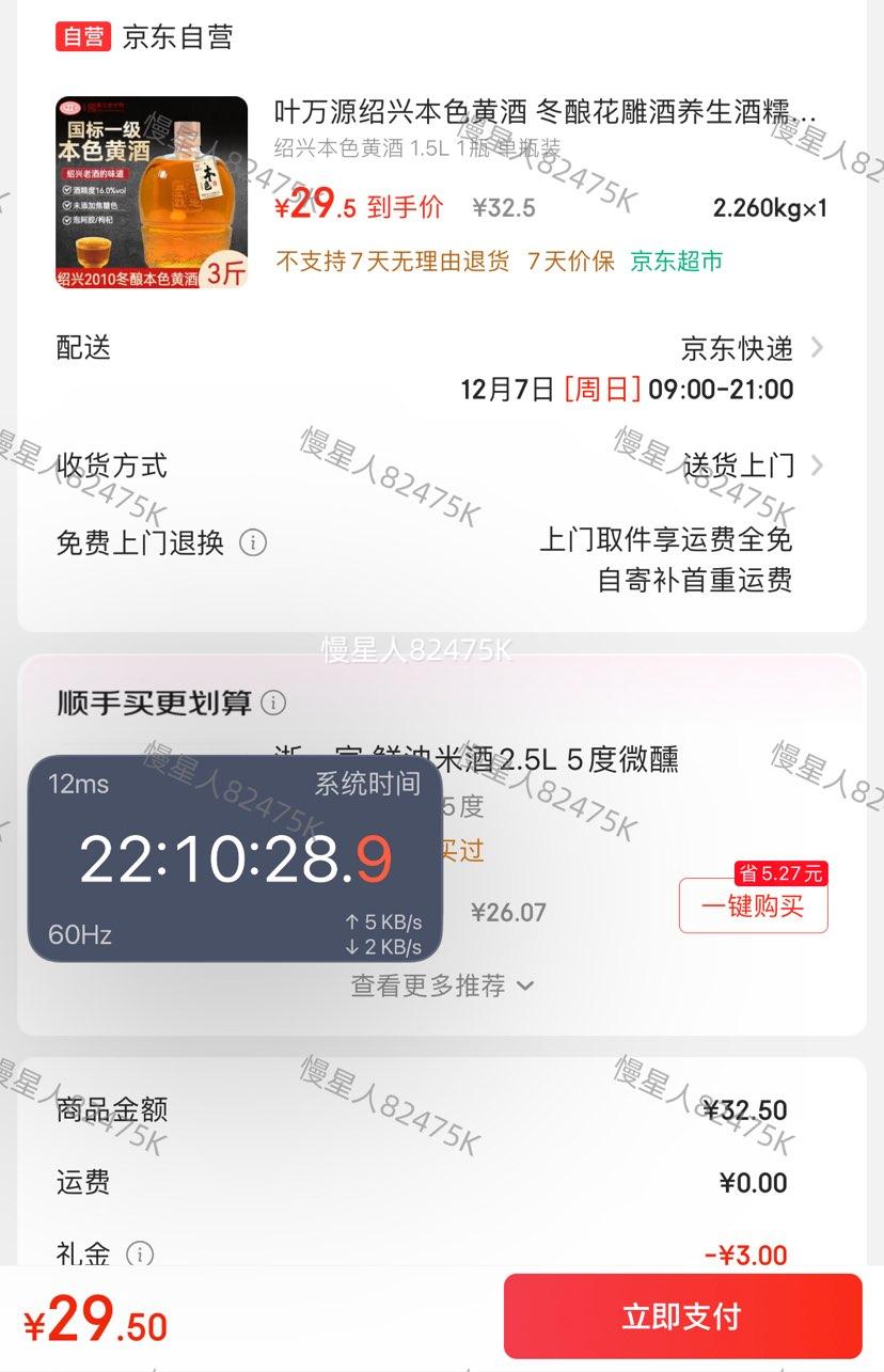 ׹ҶԴ ˱ɫƾ 𻨵1500MLŻ֤