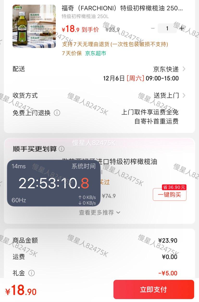 ׹棨FARCHIONIؼե 250ml Ż֤