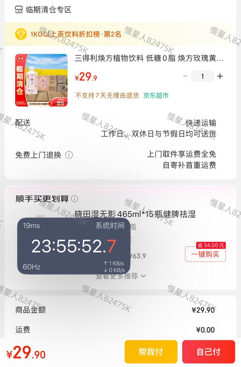 ڣ õֲ 450ml*15ƿŻ֤