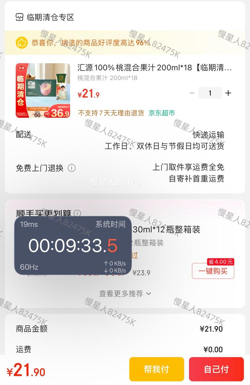 ڣԴ100%һϹ֭200ml*18ƿŻ֤