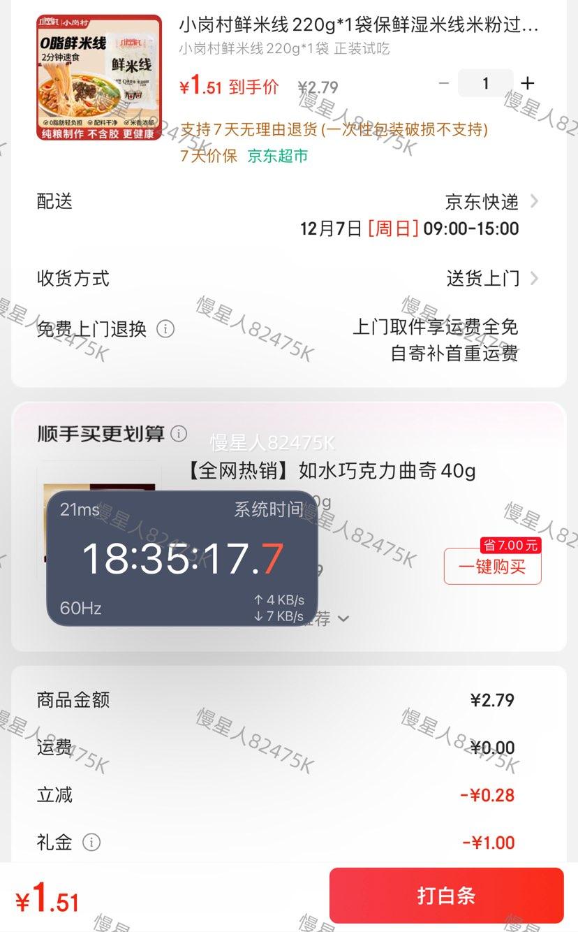 ׹Сڴ 220g*1 ʳŻ֤