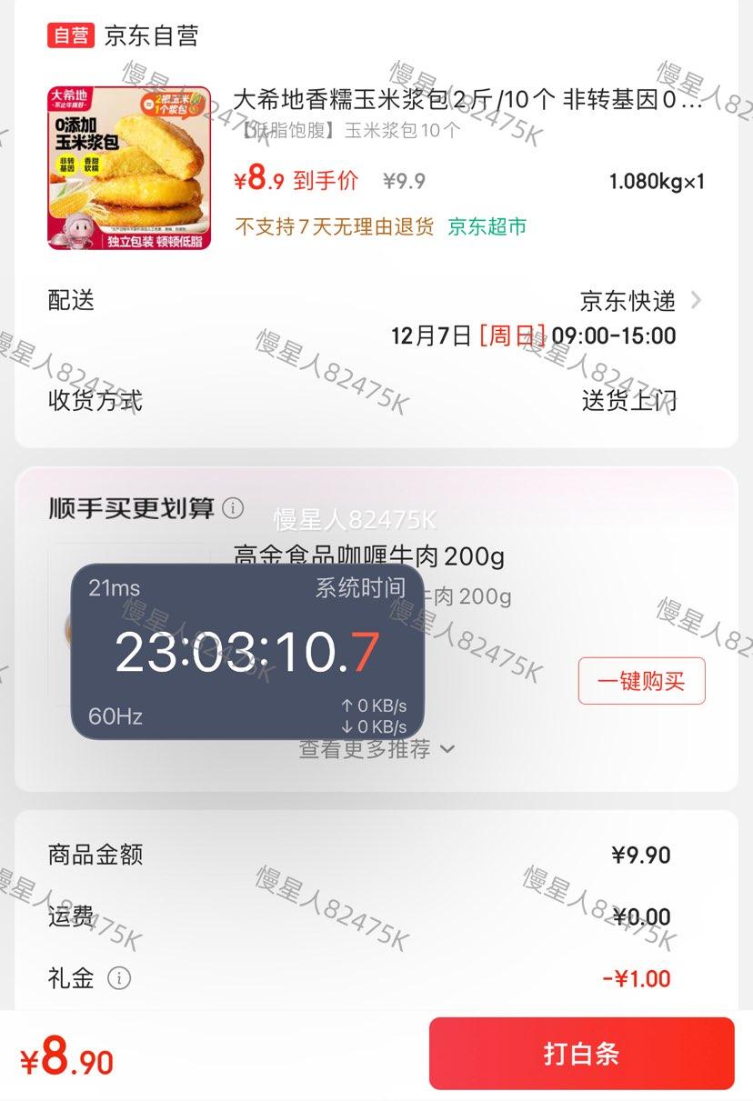 ٽۡ׹ϣ ׽1000g10Ż֤