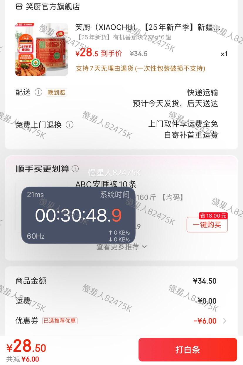 Ц лѿ252g*6ޡ0Ż֤