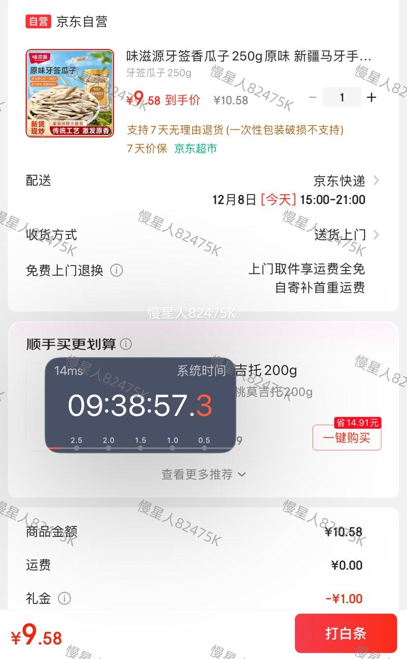 ׹ζԴ ǩ250g ԭζŻ֤