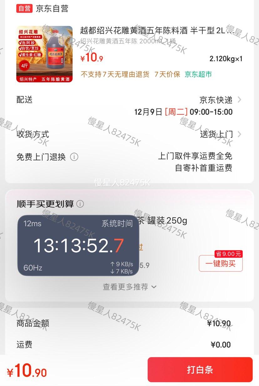 PLUSԽ ˻ƾ Ͼ 2000ml/ͰŻ֤