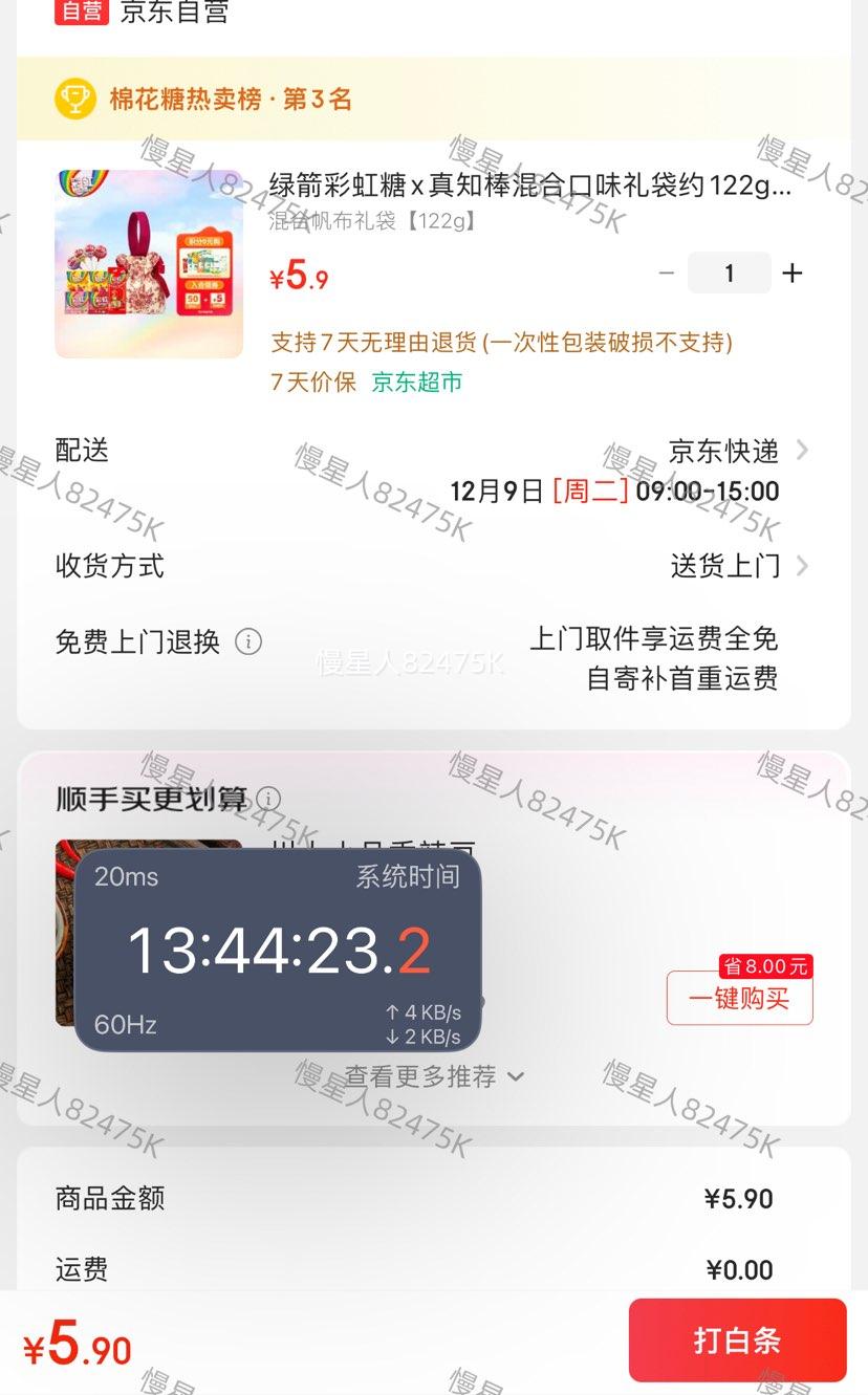 ã̼ ʺx֪ Ͽζ122gŻ֤