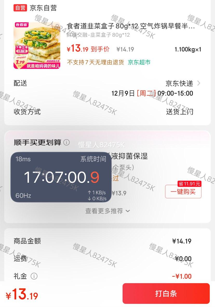 ׹ʳߵ ²˺960g80g*12Ż֤