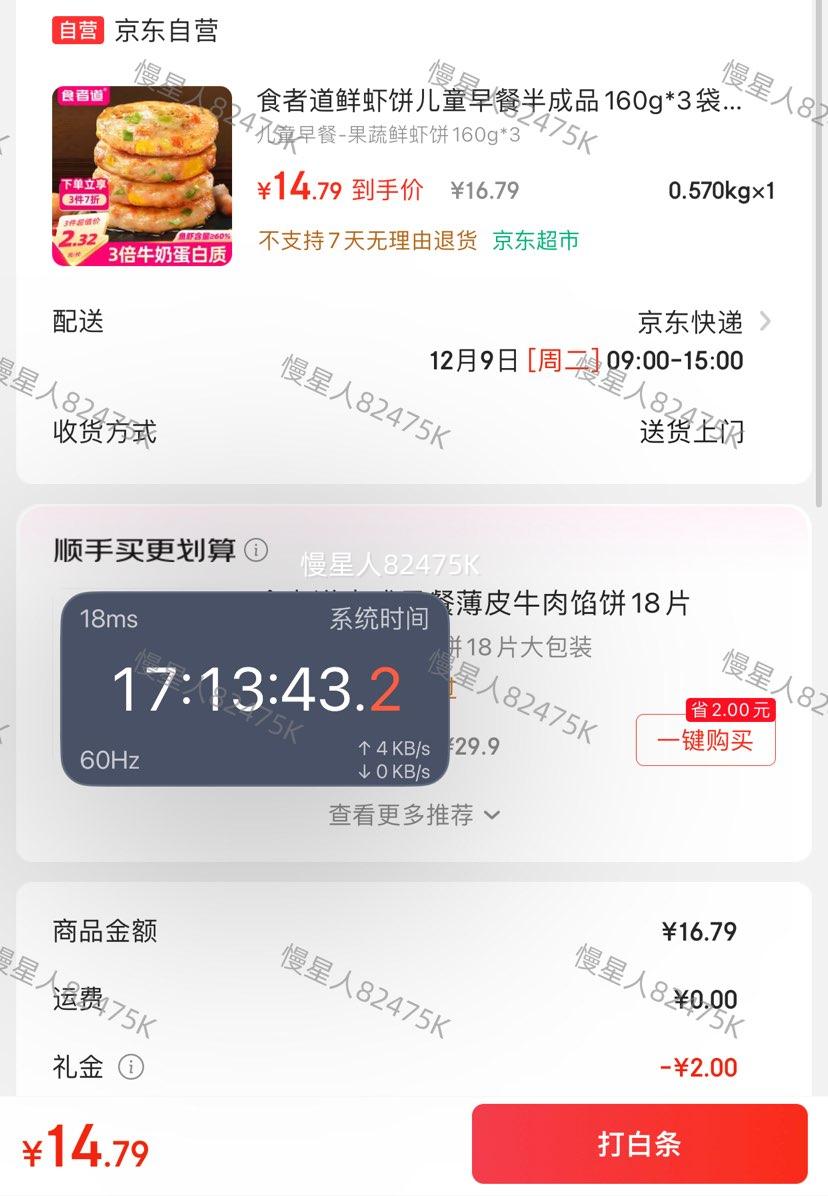 ׹ʳߵ Ϻ480g12ƬŻ֤