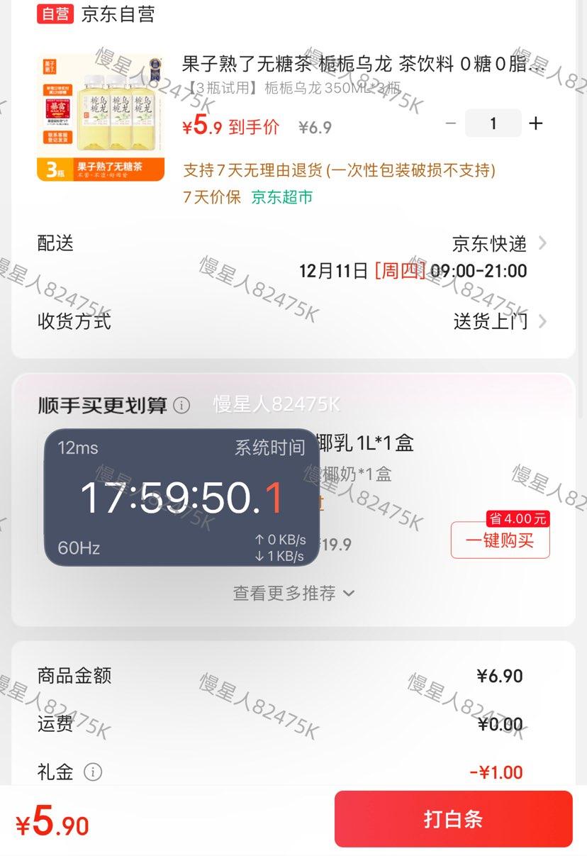 ׹ã  ǲ350ML*3ƿŻ֤