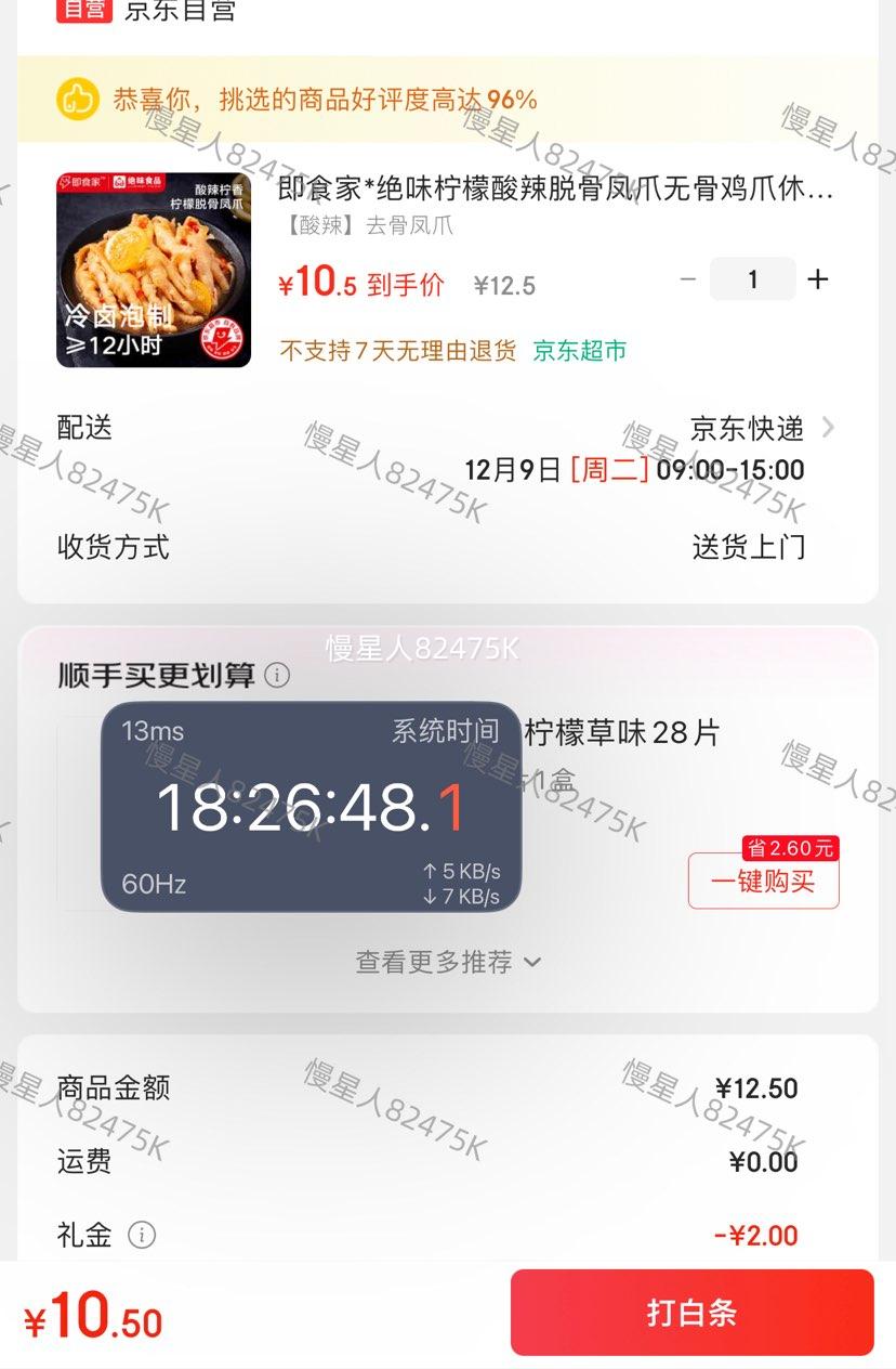 ׹ãʳxζ ѹǷצ500gŻ֤