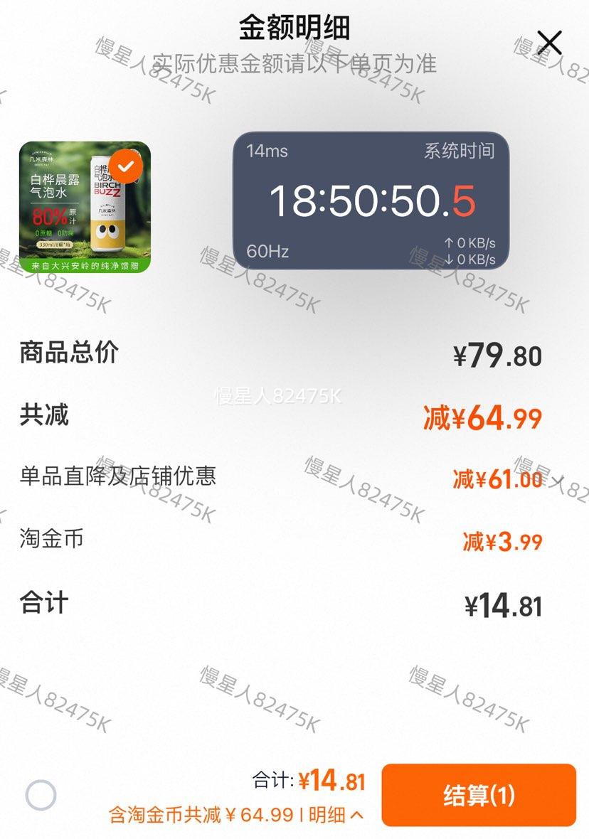 ٽۡڣɭ ֭ˮ330ml*16ƿŻ֤