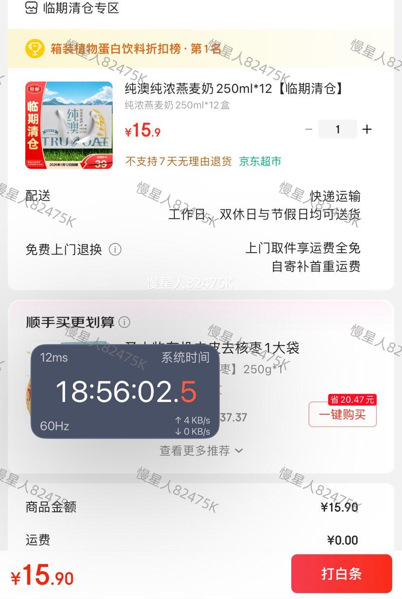 ٽۡڣ Ũ250ml*12ƿŻ֤