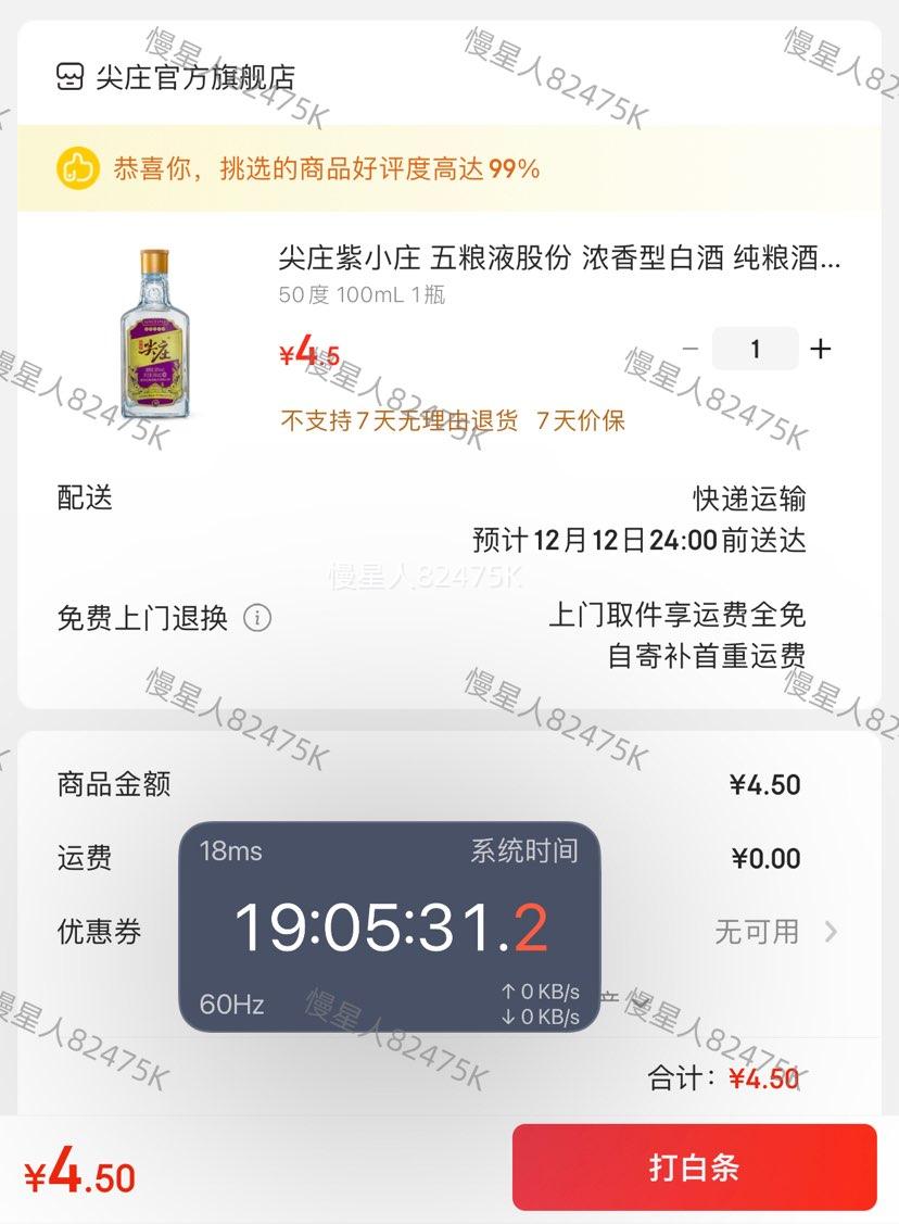 ׯ ׾ 50 Ũ 100mL*1ƿŻ֤