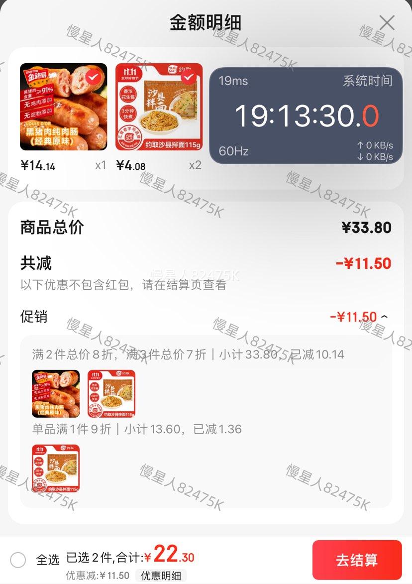 ã· ʳ 91%⿾ 800g ԭζ50g*16Ż֤