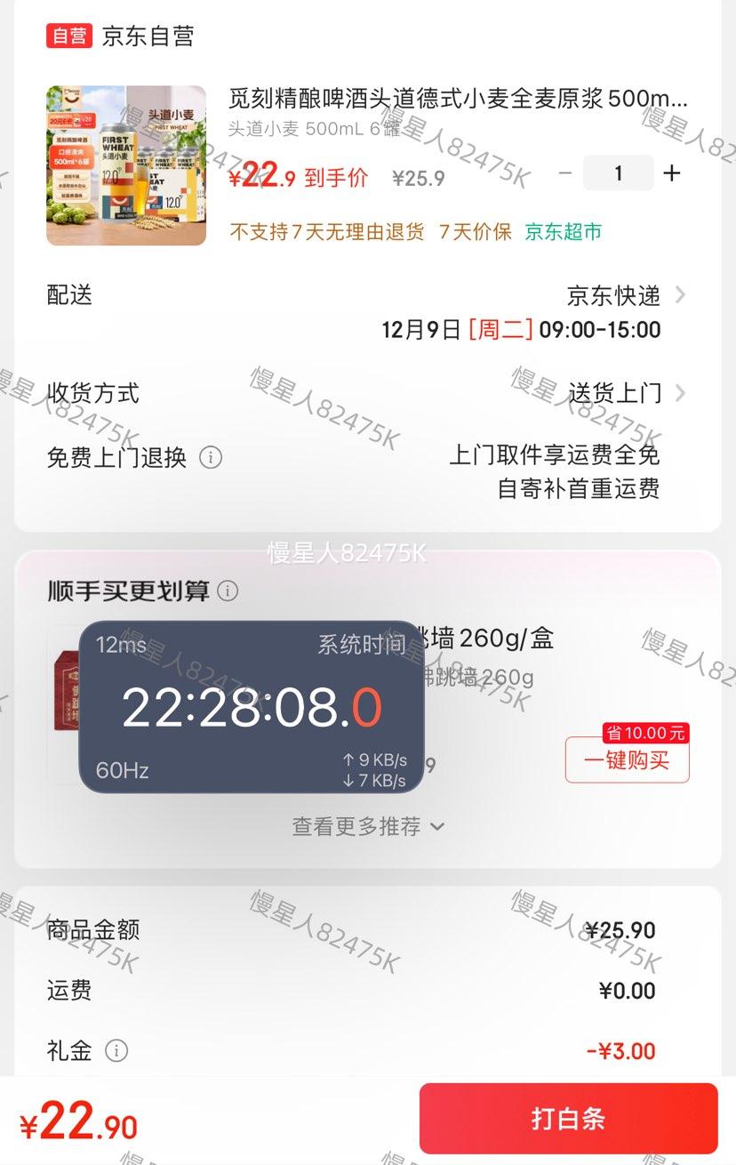 ׹ãٿ ͷСơ 500ml*6Ż֤