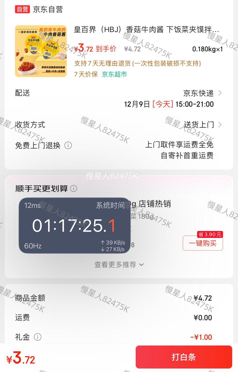 ׹ʰٽ 㹽ţ⽴50g*3Ż֤