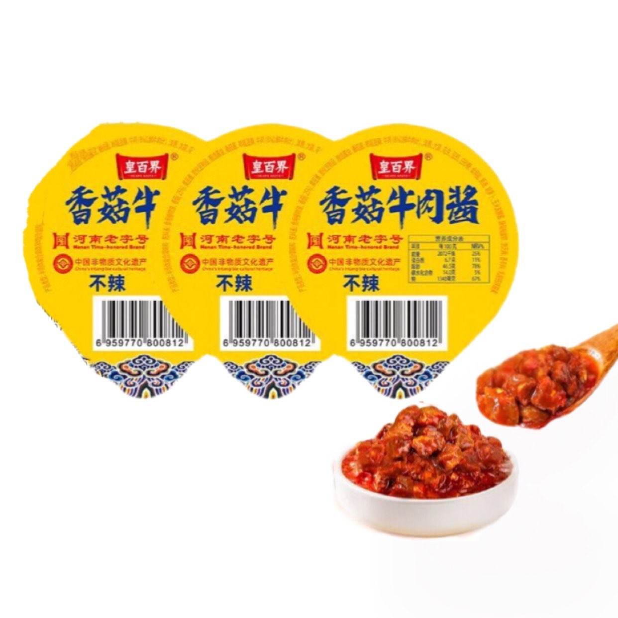 ׹ʰٽ 㹽ţ⽴50g*3 3.72Ԫ(ã