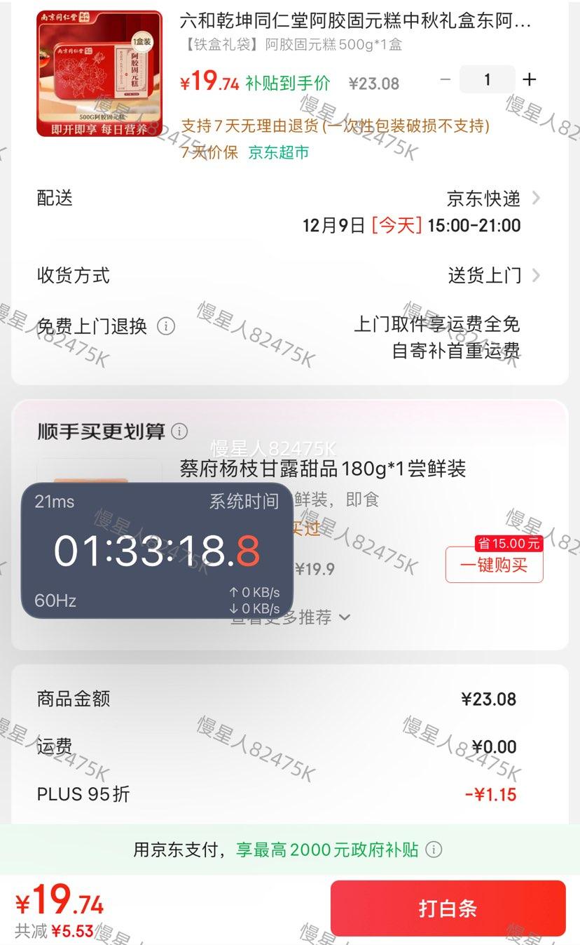 áPLUSǬͬ Ԫ500g*1Ż֤