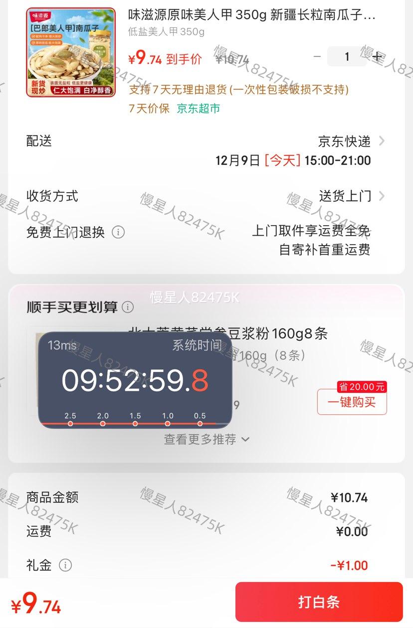 ׹ζԴ ˼350g Ϲ ԭζŻ֤