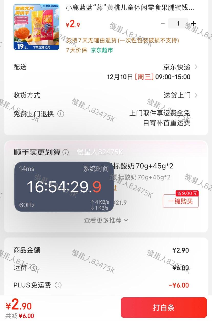 ٽۡPLUSС¹ ԭζҸ168gŻ֤