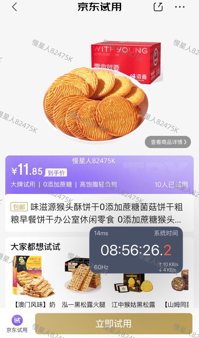 ãζԴ 0 ͷ820g Ż֤