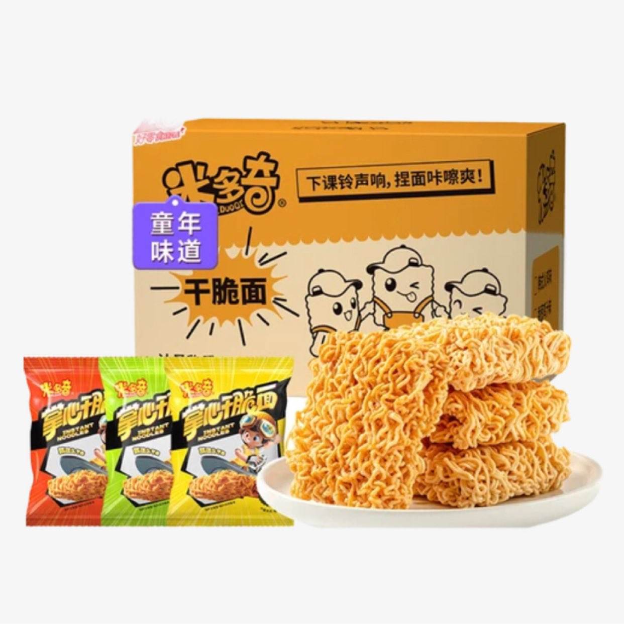 �׶��� �ɴ���630g��45�� 7.9Ԫ