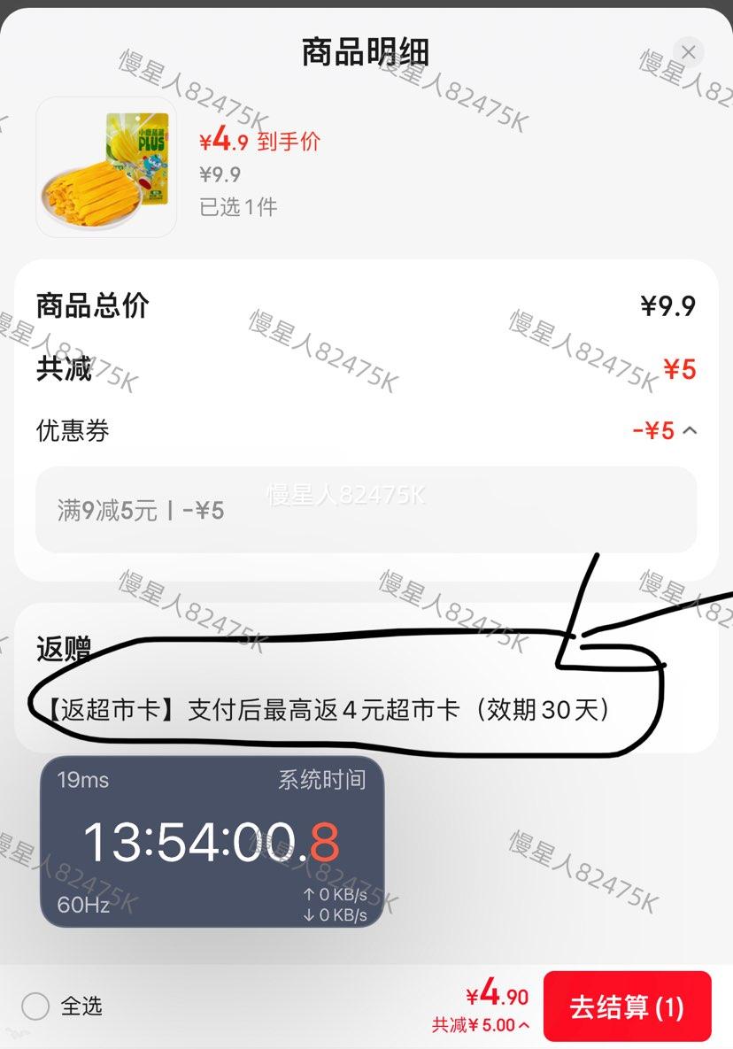 С¹���� ����Ԫâ����25g��1���Ż�֤��