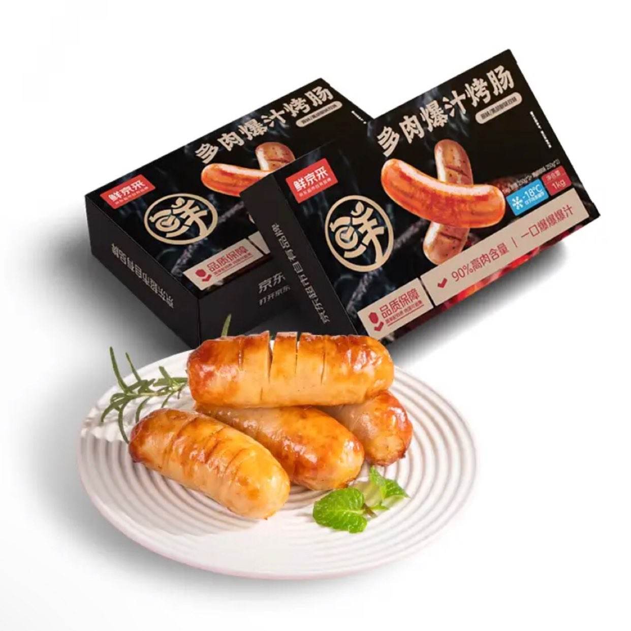 �ʾ��� ԭζ����+�ں�������1kg��20����90%�⺬���� 19.9Ԫ