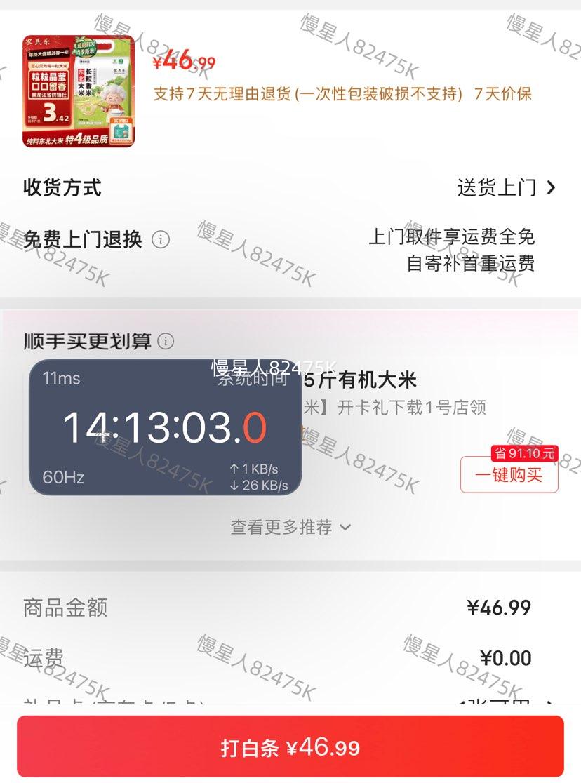 ũ���� ���ļ� ������������20���Ż�֤��