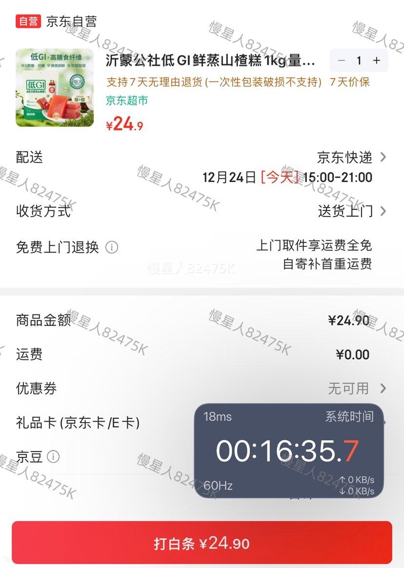 ���ɹ��� ��GI����ɽ髸�1kg��0���Ӽ��Ż�֤��